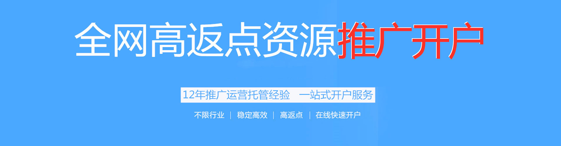 嘉峪关百度推广竞价